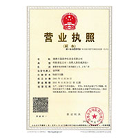 看小逼逼>
                                      
                                        <span>营业执照</span>
                                    </a> 
                                    
                                </li>
                                
                                                                
		<li>
                                    <a href=